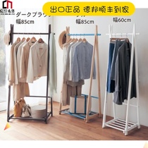 Japanese style new hanger creative simple modern floor-to-ceiling clothes rack Solid wood coat rack Bedroom clothes rack