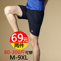 Shorts mens fat plus summer loose sports quick-drying half pants Large size five-point pants Fat running pants