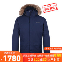 Columbia Columbia outdoor men's waterproof thickened warm thermal goose down jacket EE1530