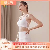 Lemon 2020 hot pin yoga sports vest BRA LUM19136