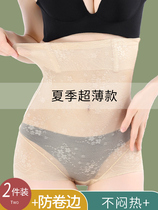 High waist belly panties womens small belly strong waist artifact shaping pants summer ultra-thin hip pants