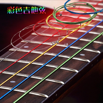 Alice Colored Guitar Strings Folk Music Guitar Wooden Guitar Strings Strings Alice Set Colored Strings Accessories