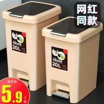 Garbage can household with cover kitchen living room toilet bathroom hand press foot pedal large capacity trash can light luxury paper basket