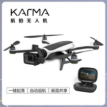 GoPro Karma intelligent aerial photography drone aircraft large hero5 6 7 4K HD remote control aircraft