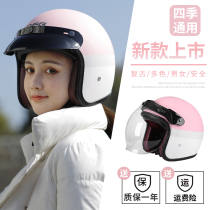 DFG retro helmet gray men and women motorcycle electric battery car cute four seasons universal winter warm helmet