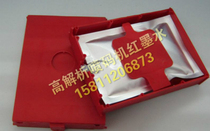 High-resolution Kolipino 180C inkjet printer ink red egg environmental protection ink 80ml ink bag