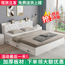 Tatami bed 1 8m board bed Modern minimalist furniture rental room with double 1 5 high box storage box bed
