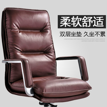 Boss chair leather home computer chair office chair manager lift chair office chair cowhide big class chair