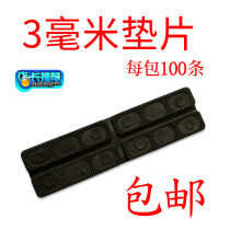 3mm hollow glass gasket plastic steel broken bridge aluminum alloy doors and windows plastic cushion high block lifting pad clamp accessories