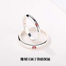 925 sterling silver couple ring men and women engagement ring ring simple lettering custom holiday wedding gift