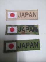 Day spot Camouflage Chest Dogma Magic Sticker Recognition Badge On The Day Of The Day.