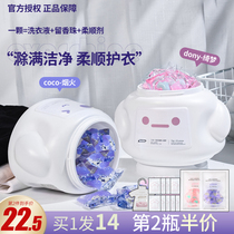 evershine large white laundry clothed with fragrant beads Three-in-one persistent soft and smooth clothing other than mites bacteria laundry detergent