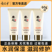 Tulip Net Olive Care Hand Cream Adults Spring Autumn Nourishing Moisturizing Water Tonic Water Children Baby Baby Cream Official Flagship Store