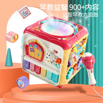 Baby toys Educational early education 6 to 12 months toys Young six seven Seven eight Boy nine nine girl 0-1 One year old baby