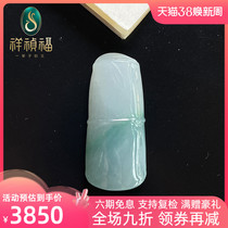 Xiang Zheng Fu Natural Emerald Bamboo Pending Men and Women of Jade Ice Floating Green Bamboo Festival Carved to Pending 220923 - 31