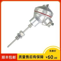Shanghai meter platinum thermal resistance WZP-221 PT100 phil 1 0 * 230mm active cutting sleeve thread 4 teeth
