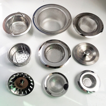 Kitchen sink garbage filter net washing basin funnel dishwashing pool stainless steel floor drain sewer Hood Hood