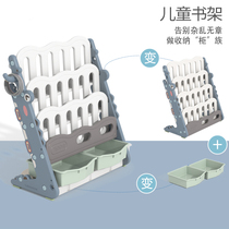 Childrens bookshelf simple home kindergarten with toy picture book rack landing Baby Book plastic shelf