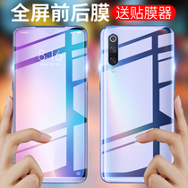 Xiaomi 9 tempered film Xiaomi 8 mobile phone film Redmi note7 full-screen youth version 9se covering eight water condensation film 8se original nine mix3 screen fingerprint version note3 Blu-ray front 6 back film