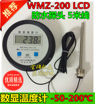 Shanghai Upper Longlength Meters Meters DIGITAL DISPLAY THERMOMETER WMZ-200LCD BATHROOM MEASURING TEMPERATURE COLD STORAGE Greenhouse LED