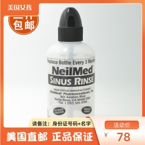 American neilmed Adult Squeeze Nasal Wash Nose Bottle Manual Nose Bottle 240ml Disassemble
