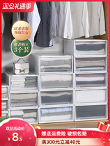 Drawer type storage box plastic transparent wardrobe storage box household clothing finishing box clothing underwear lockers