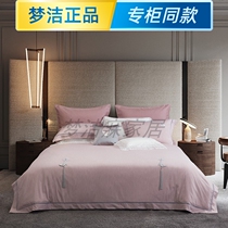Mengjie Home Textile 2021 cotton pure cotton color spinning four sets like dreams make a double pair 00123