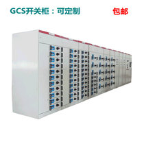 GCK type distribution cabinet low voltage withdrawable switch cabinet cabinet factory can be customized