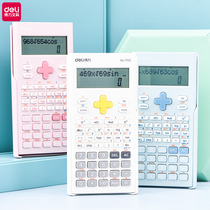 Pleach science calculator multifunctional students use function computer to build an exam for a special university tabloid small college student accounting betting machine elementary school students fourth grade