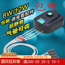 Songbao fish oxygen pump aerated pump ultra-quiet small fish tank oxygen pump fish pond aerator oxygen pump oxygen pump oxygen machine