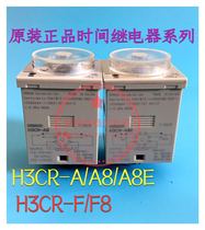 Imported time relay H3CR-A8 H3CR-A H3CR-A8E H3CR-F8 220V 24V