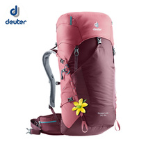 Germany Dortdeuter imported female shoulder bag Speedway hiking outdoor waterproof mountaineering backpack