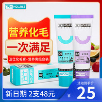 Westerized ointment for cats and special nutrient ointment petted hair removal fur ball dog nutritious ointment adjusted gastrointestinal 120g