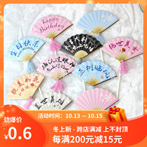 Beautiful tassel folding fan fan Net red noun turning candy cake plug-in party dessert table decoration scene