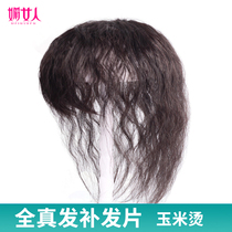 Wig piece top hair replacement piece female cover white hair real hair bangs corn hot curly hair long curly hair wig female long hair replacement block
