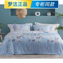 MANGJIE Home Textile M Smsilk silk silk silk wash cool by air conditioned by twilight blue flower