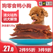 Dog Snacks Love Dogs Life Duck Breast Meat 520g Pet Duck Duck Meat Snacks Duck Meat Snacks