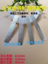 Factory direct sales S990 package jade bracelet antique fracture crack repair silver piece