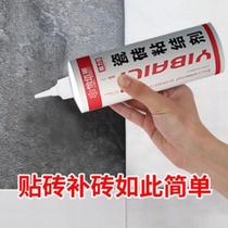 Yibaili tile adhesive strong adhesive instead of cement to repair wall tiles and floor tiles falling off household sticky tile adhesive