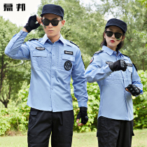 new spring autumn security training suit men's long sleeve shirt security work clothes security uniform autumn winter clothes full set