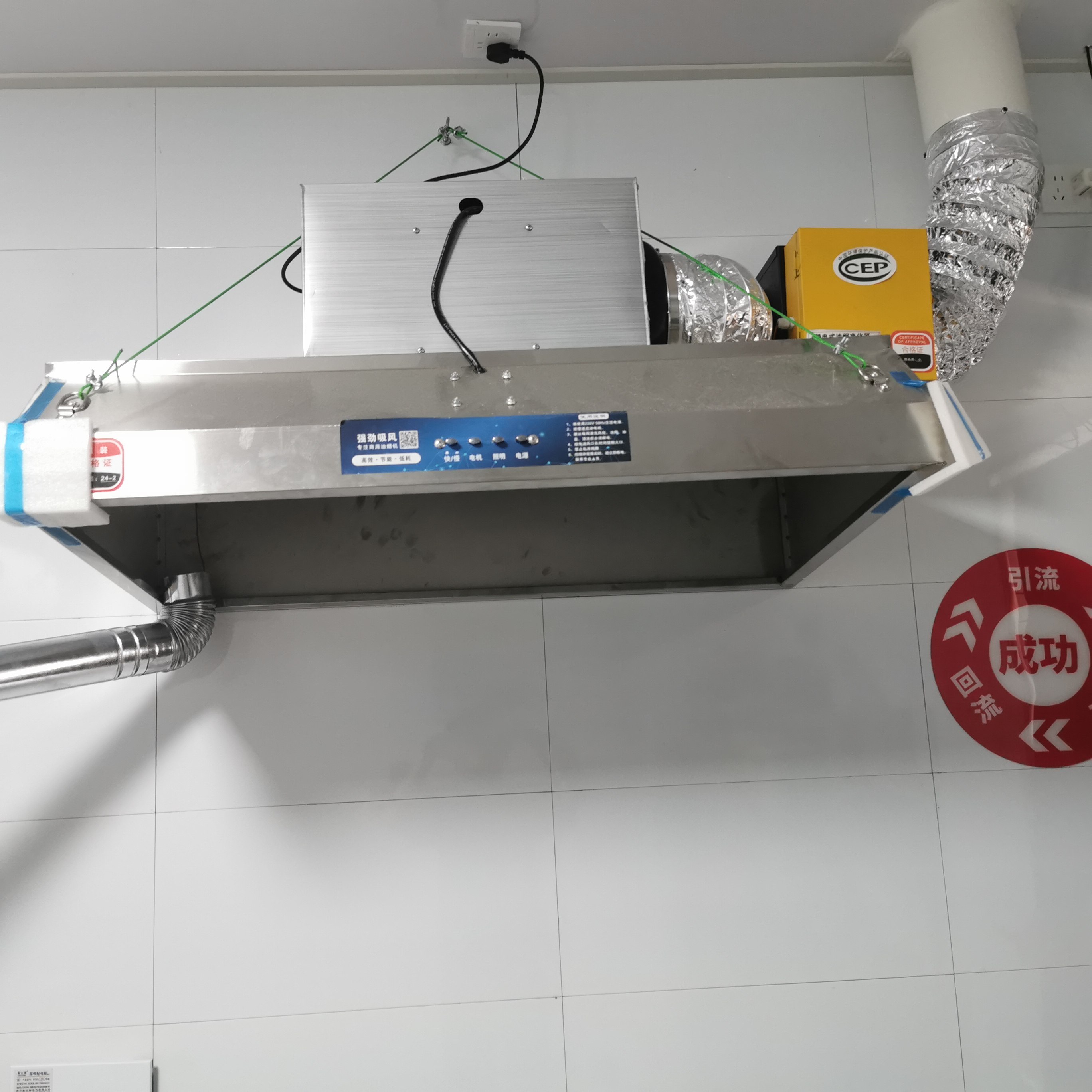 抽油烟机商用净化器环保一体机小型饭店农村土灶直排大吸力排烟罩