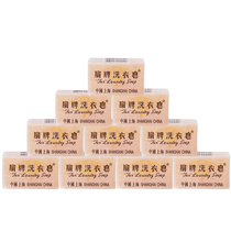 Slapped Laundry Soap 150g * 10 blocks to stain without phosphorus unhurt Hand transparent soap soap Shanghai Soap Soap