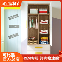 Comparable bear solid wood childrens wardrobe storage cabinet Simple modern large capacity bedroom baby wardrobe Baby small wardrobe