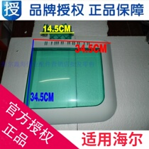 Applicable Haier washing machine spin-off bucket top cover XPB85-987SXPB70-L287S75-L287S