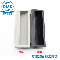 DMK012 black plastic handle oval handle industrial machinery box door cabinet door handle concealed inset