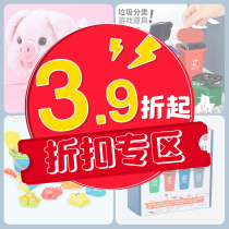 Discount picking up the zone ~ 1 piece 8 discount ~ 3 pieces 6 discount ~ 4 pieces 5 fold ~ 6 pieces 3 9 fold quantity Limited snatched to earn