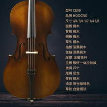 Kaocheng Cello Handicraft Cello Adult Children Beginner Professional Examination Playing Playing Playing Musical Instrument Cello