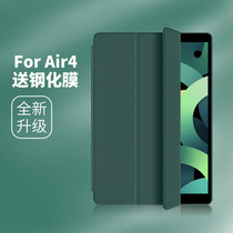 iPad case 10 2 inch for Apple 2021 New mini6 Tablet 10 9 leather case 10 5 inch all-inclusive mini air3 4 silicone 5 soft shell