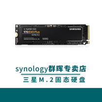 SAMSUNG SAMSUNG 860EVO 970EVO plus 250G 500G M 2 SSD 2280 Solid State Drive