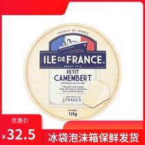 French Ready-to-eat Raw Cheese carmen Carmen BONRAIN Flanks Small Golden Text Soft Cheese Natural Cheese